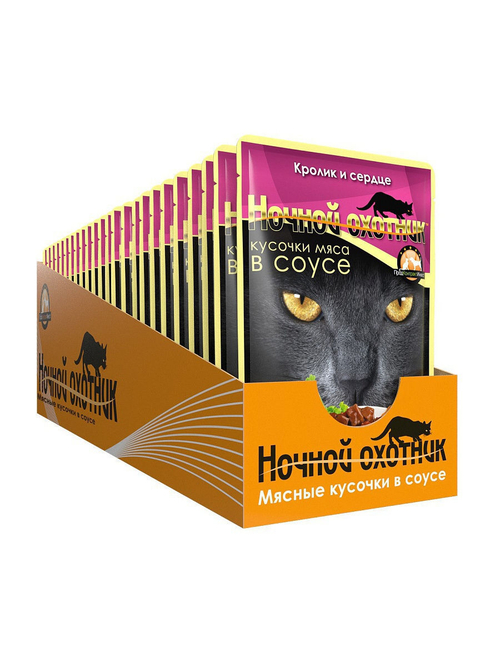 Влажный корм Ночной охотник для взрослых кошек, кролик и сердце в соусе, 24 шт x 100 г