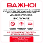 Пластина 150х25х1.2мм (20 шт) анкерная оконная KBE / Крепеж для окон