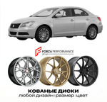 КОВАНЫЕ ДИСКИ для Suzuki Kizashi I 2009-2016 Сузуки
