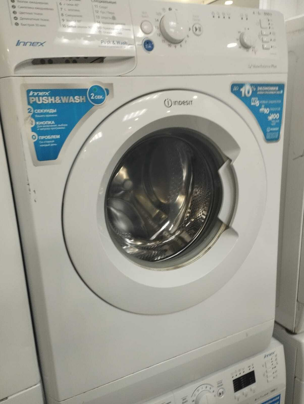 Стиральная машина Indesit BWSB 50851 б/у