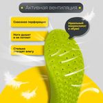 Стельки для обуви анатомические с массажным эффектом, материал PU PRO, размер RU 39-44 / EU 40-45, с линиями выреза, SHEGRA (ШЕГРА), 700741