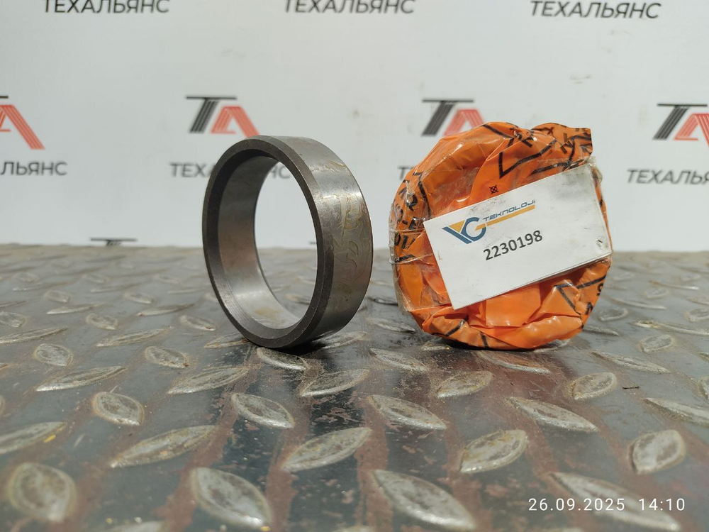 Втулка 223-0198