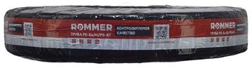 Труба стабильная Rommer 16.2х2.6 мм. серая PE-Xa/Al/PE-RT в бухте 100 метров (RPS-0001-001626) - 1 м