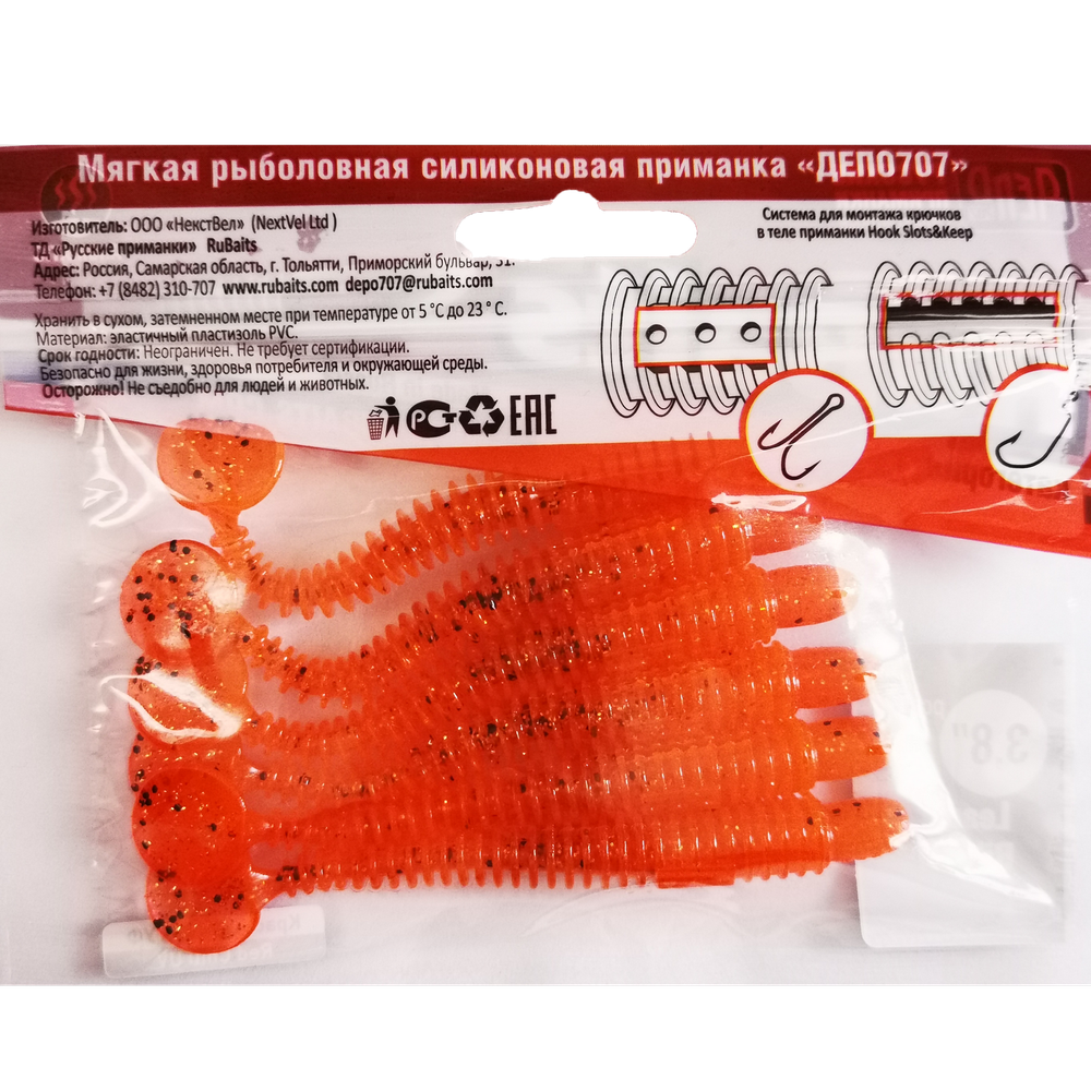 Рыболовные, силиконовые приманки виброхвост RuBaits Leader Ribster Набор для рыбалки на щуку, на судака, на окуня форель. На спиннинг, джиг, микроджиг