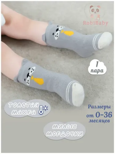 Теплые и уютные