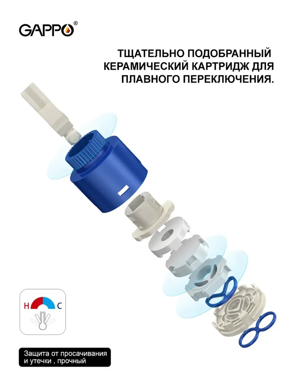Душевая система с тропическим душем Gappo G2406