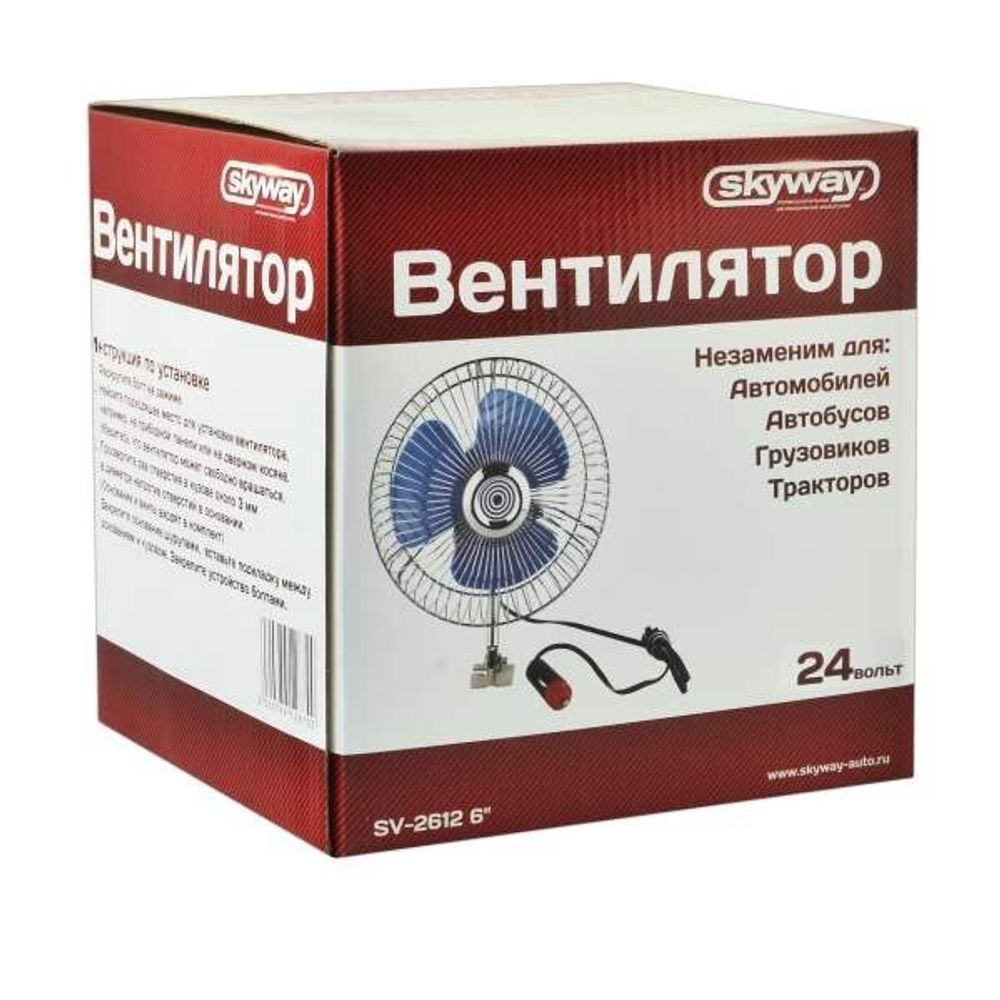 Вентилятор салонный № 6 винт. крепление /24В/ металл-пластик (SKYWAY)