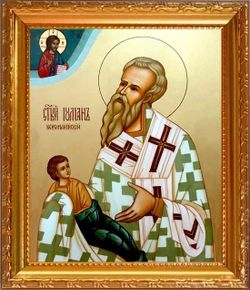 Иулиан Кеноманийский, епископ, cвятитель. Икона на холсте в раме.