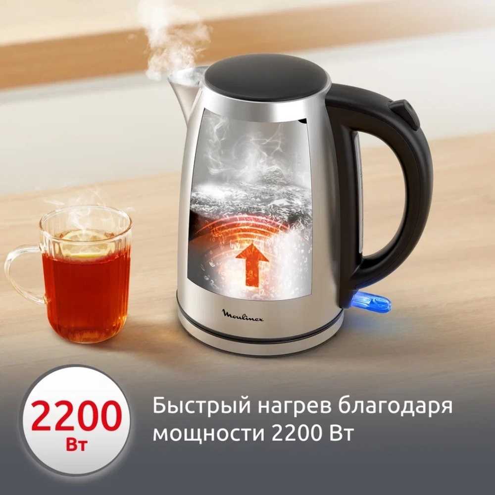 Электрический чайник Moulinex BY3R0DF0