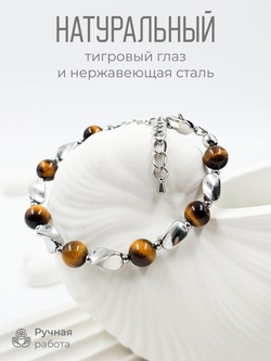 Браслет женский из камня тигровый глаз