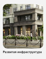 Жилой Комплекс "ЛЕГЕНДЫ ДЕВАУ" Комфорт-класс г. Калининград, ул. Пригородная