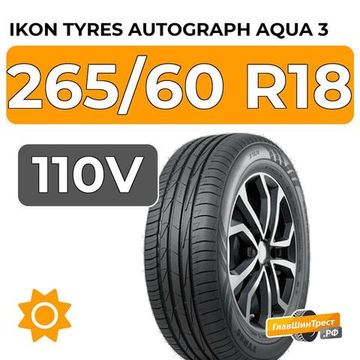 Ikon Tyres Autograph Aqua 3 SUV 265/60 R18 110V