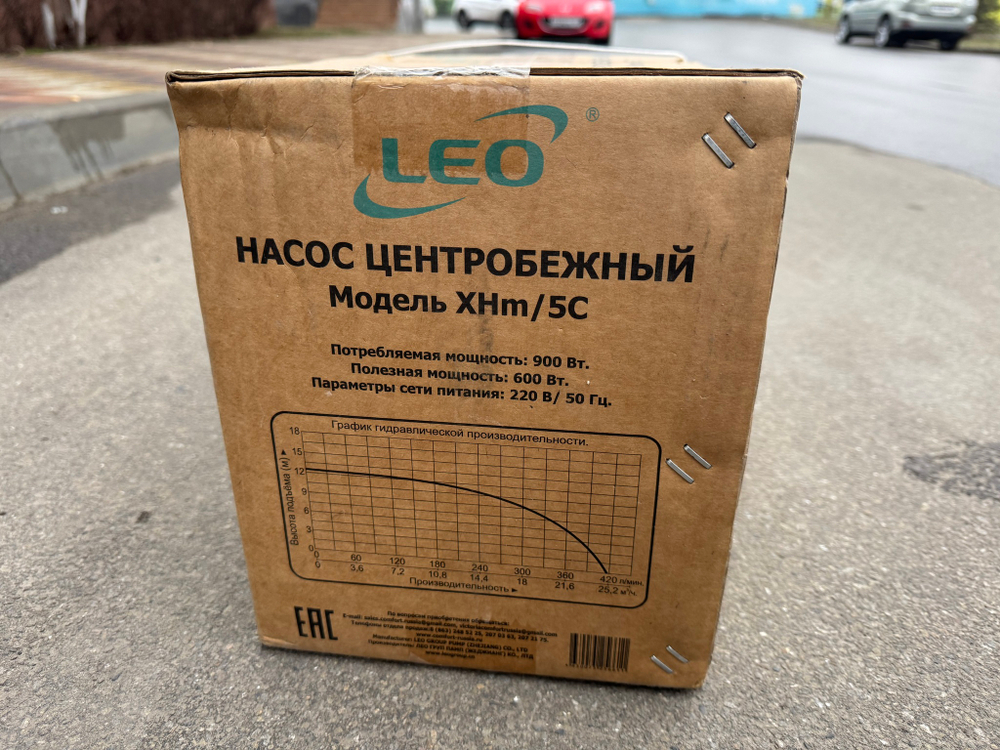 Насос с одним рабочим колесом "LEO" XHm/5C , 600Вт, 500л/мин, 12,5м.