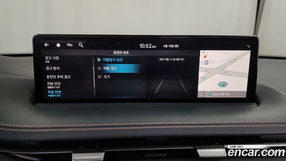 Genesis GV70 2.2 Дизель 2WD (02.2021)
