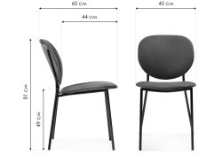 Стул на металлокаркасе Саранда графитовый / черный глянец