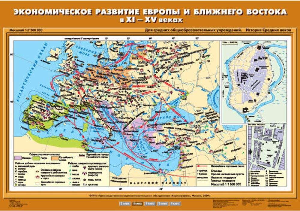 Экономическое развитие Европы и Ближнего Востока в XI – XV вв., 100х70 см
