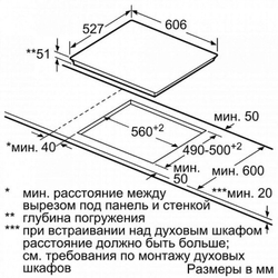 Встраиваемая индукционная варочная панель Bosch PXE675DC1E