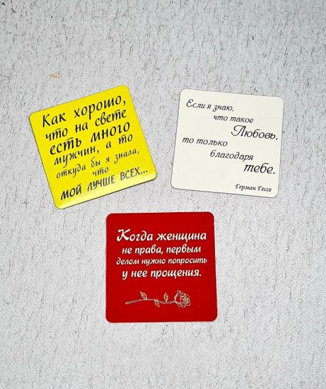 Набор магнитов "Идеальная пара" (3 штуки)