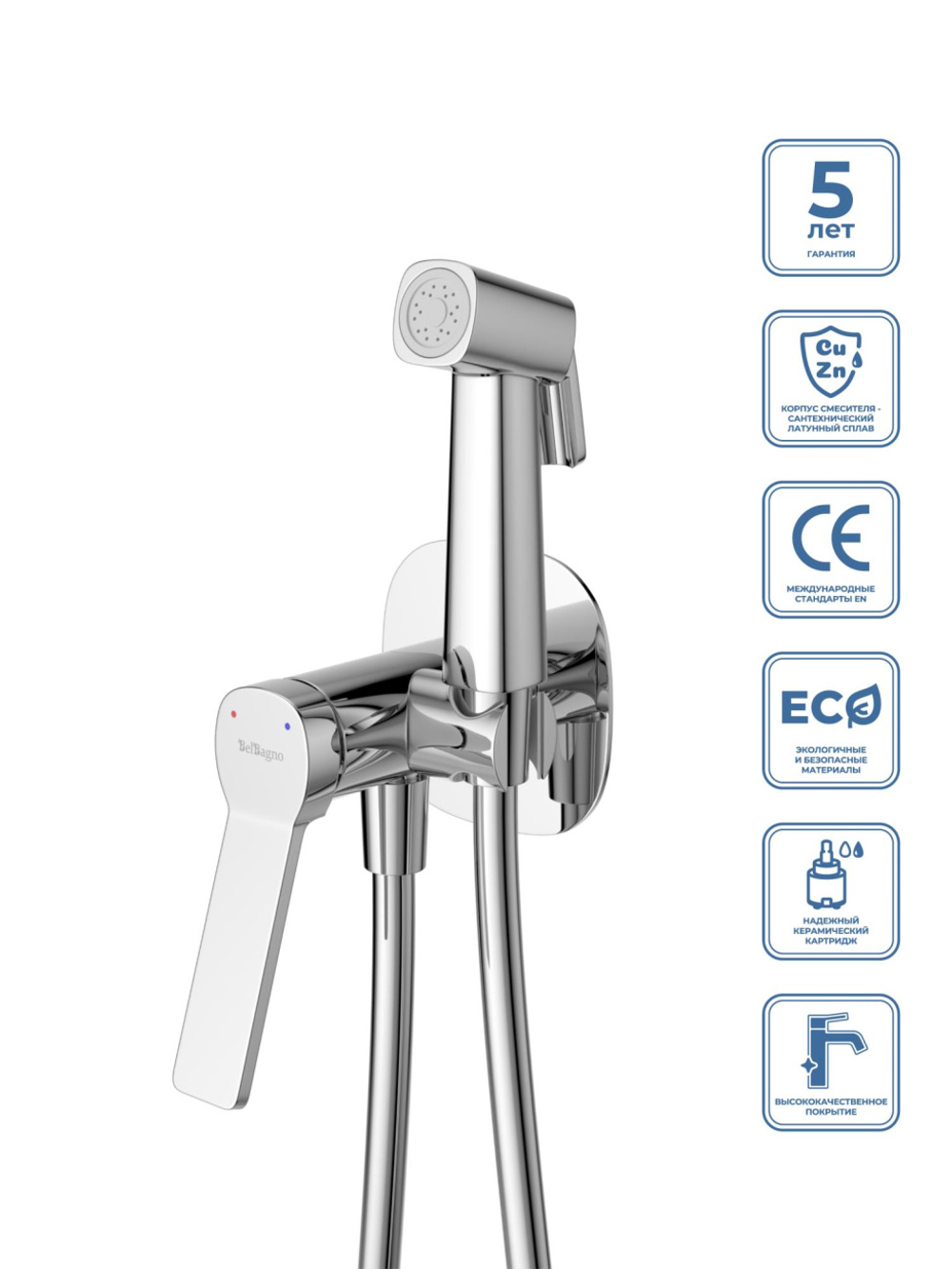 Встроенный смеситель BelBagno ALBANO-HGN-CRM с гигиеническим душем, хром