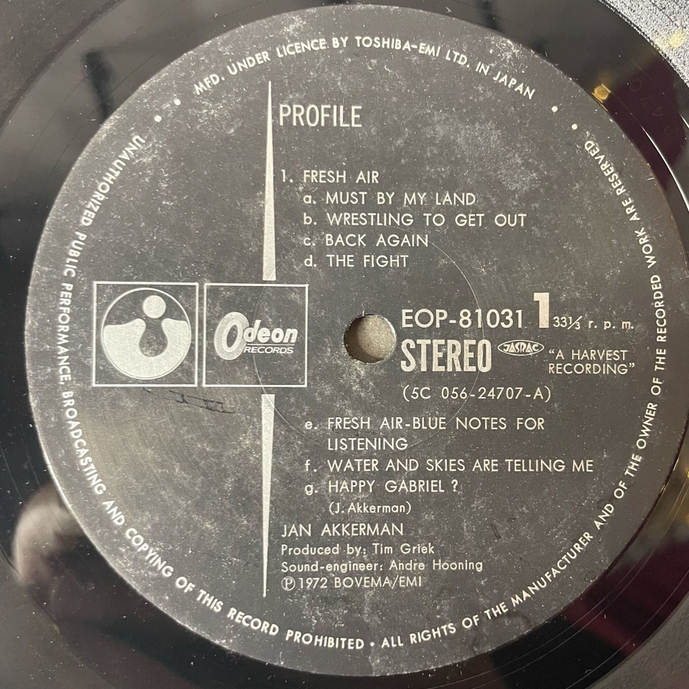 Винтажная виниловая пластинка LP Jan Akkerman Profile (Japan 1973) (No Obi)