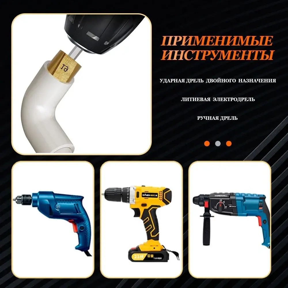 PPR подъемные сверла ,Сверла для деревообработки , Используется для расширения водопроводных труб ,3 шт 20/25/32 мм