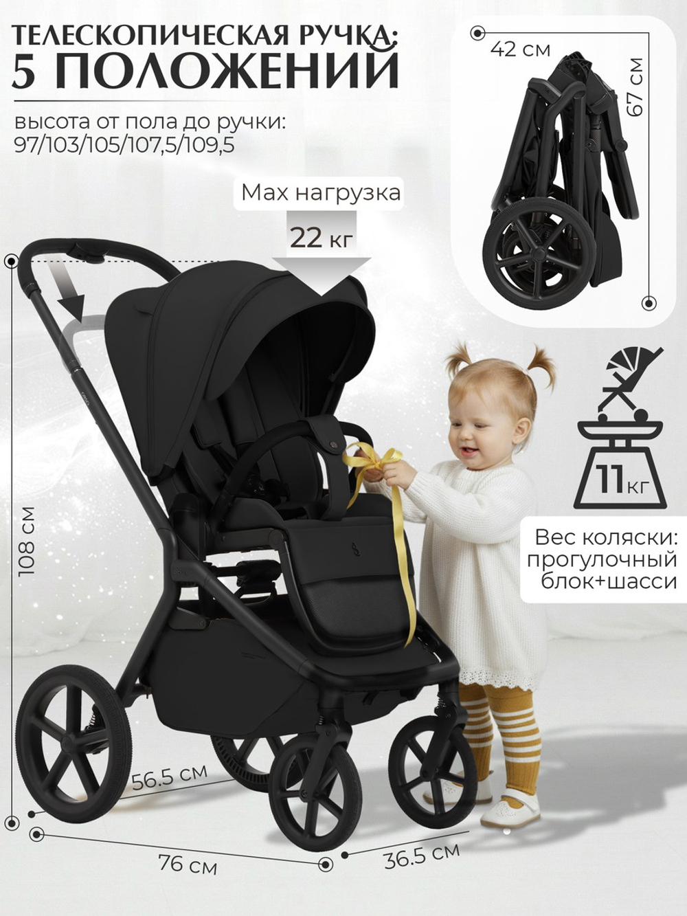 Коляска 3 в 1 Sweet Baby SBL Orso + автокресло Elegante Plus Black