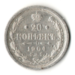 20 копеек 1904 год. СПБ АР. Николай II. F-VF