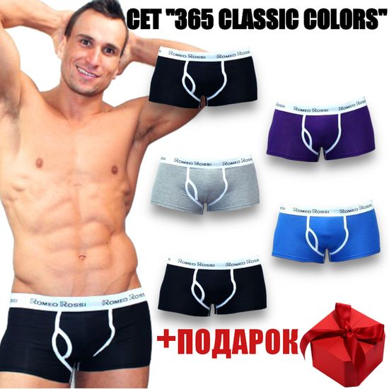 Мужские трусы боксеры Romeo Rossi RR365-05 Набор из 5 штук +ПОДАРОК