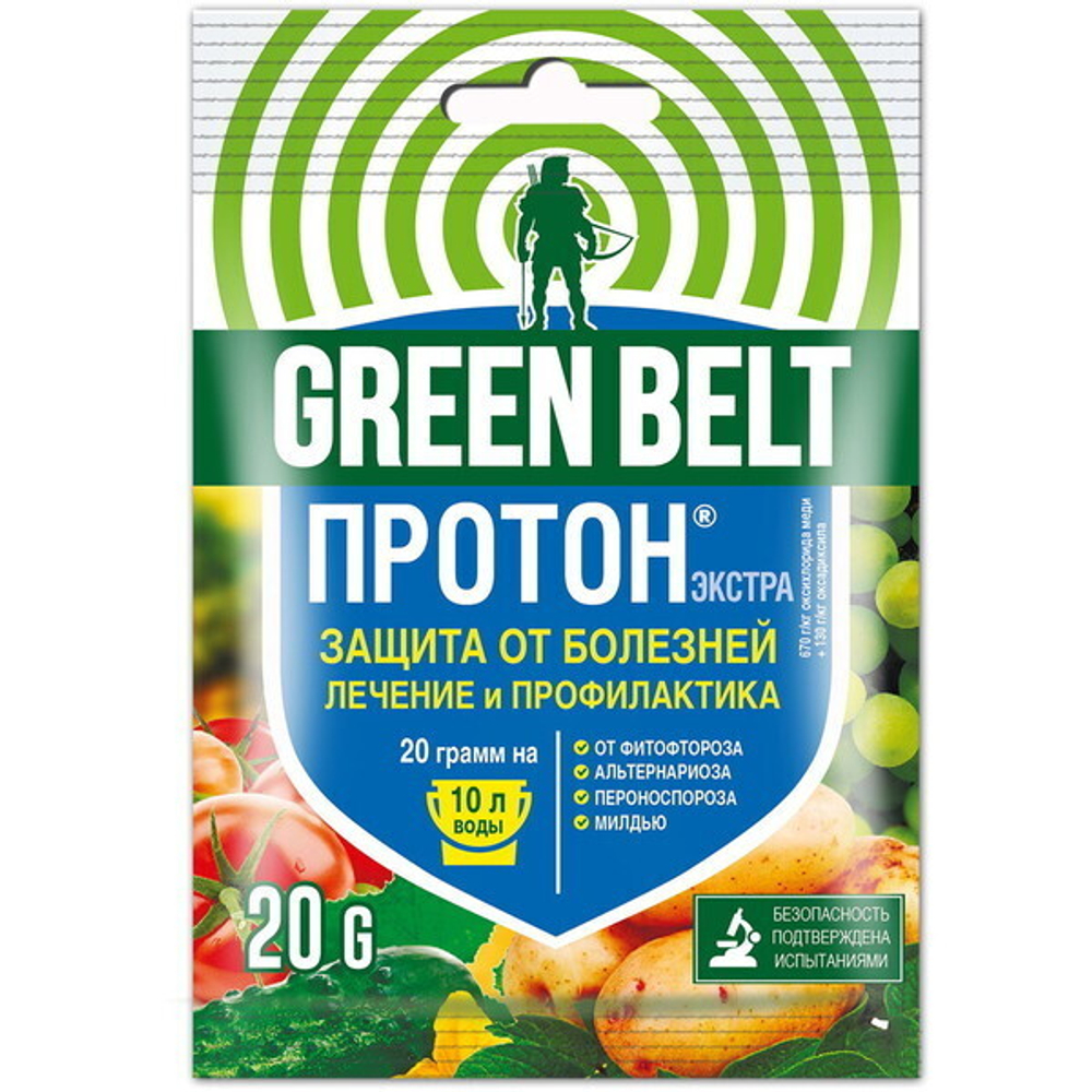 Средство от болезней растений «Протон Экстра» 20гр (Фитофтороз,Альтернариоза,Пероноспороза,Милдью)
