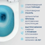 Унитаз-моноблок BelBagno TORNADO TRE-TOR безободковый, смыв торнадо, с крышкой микролифт