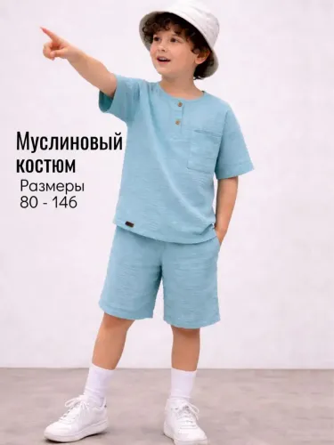 Хиты продаж