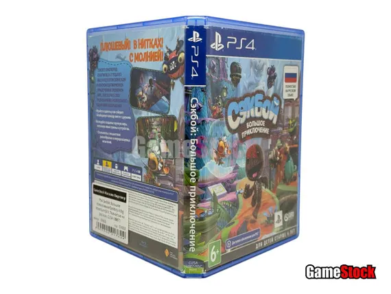 PS4 Сэкбой: Большое приключение/Sackboy A Big Adventure (Б/У, Полностью на русском, CUSA-18867)