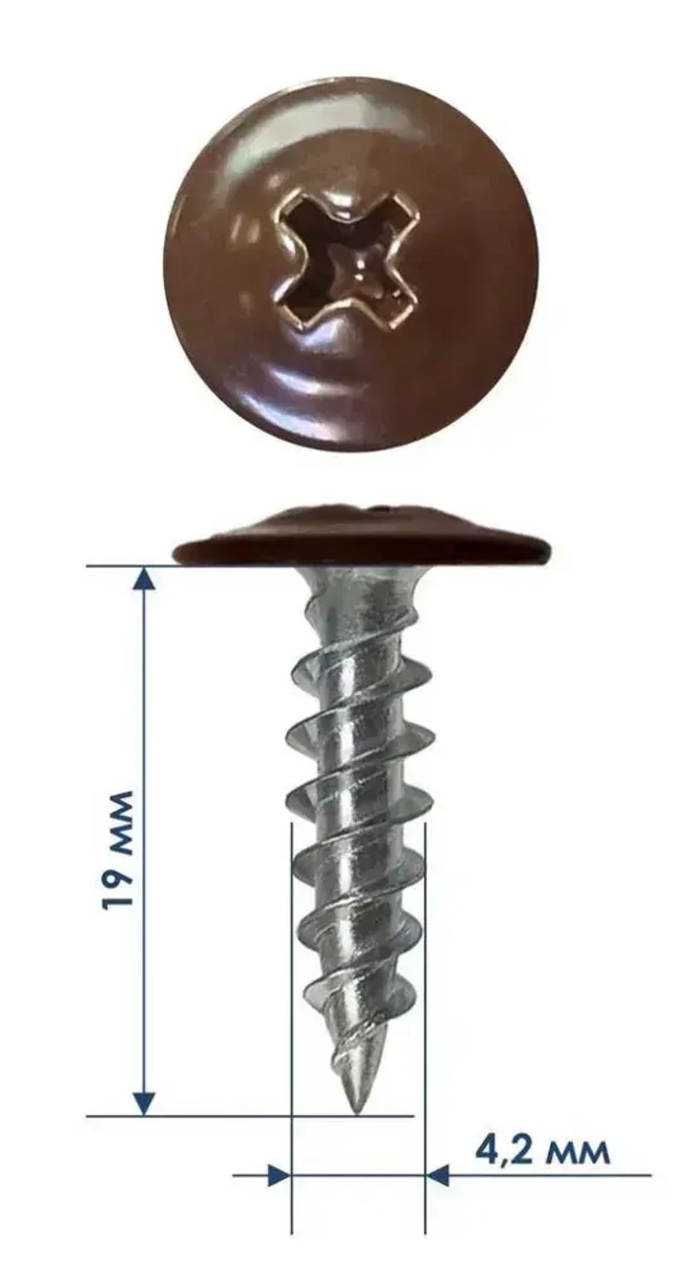 Саморез крашенный прессшайба 4,2х19 мм острый Шоколад RAL-8017 (100 шт) ЁЖкрепЁЖ.