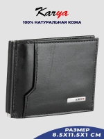 Зажим для денег кожаный
