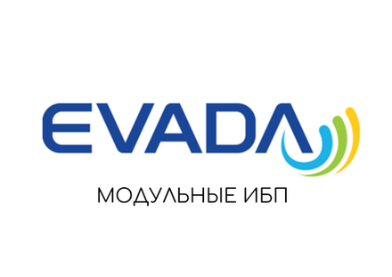 Модульные ИБП EVADA