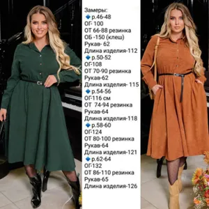 Платье УК-596-1 Фабрика Моды