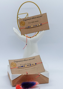 Браслет из бисера/ Азбука Морзе, Я в тебя верю