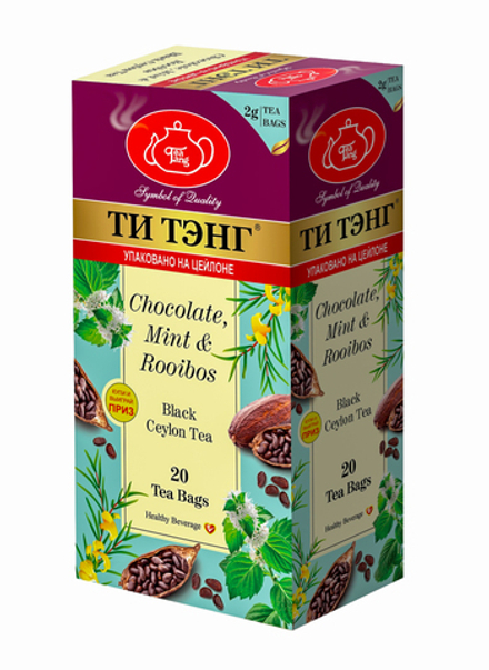 Чай Ти Тэнг Ройбуш шоколад мята черный 20 пак