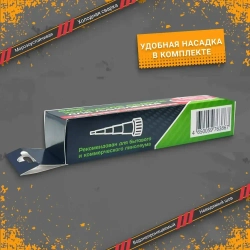 Холодная сварка для линолеума Rico 60мл