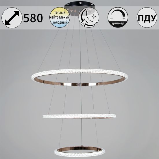 87090-0.4-03 BK+FG светильник потолочный