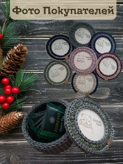 Донышки для вязания 10см набор 10 штук