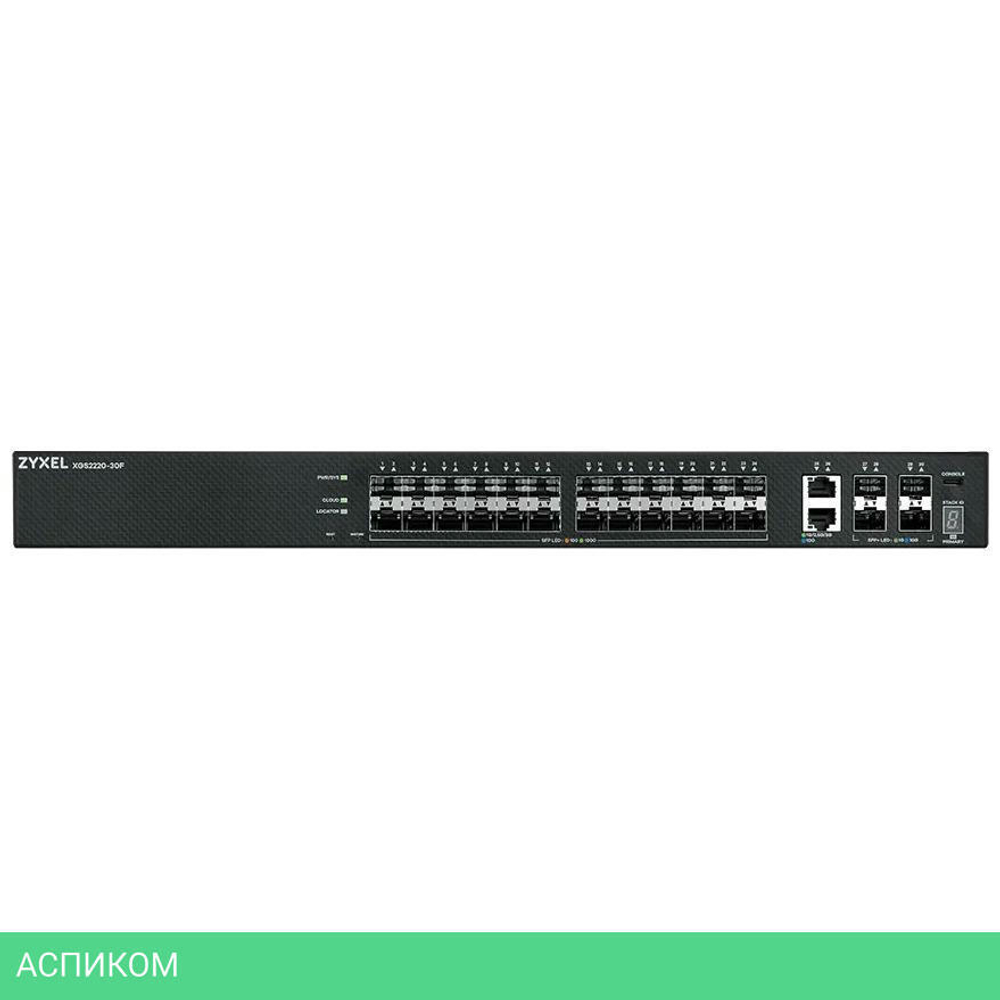 Коммутатор Zyxel NebulaFlex Pro XGS2220-30 (XGS2220-30-EU0101F)