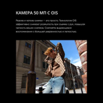 Смартфон Realme 13 5G 12/512GB, Ростест, Android 14, Dark Purple