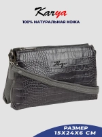 Сумка через плечо кросс-боди кожаная