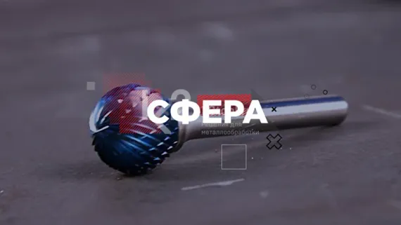 Борфреза твердосплавная Karnasch форма D, 3х2,5х3х38 мм, насечка HP-2, без покрытия, арт. 11.3030-025