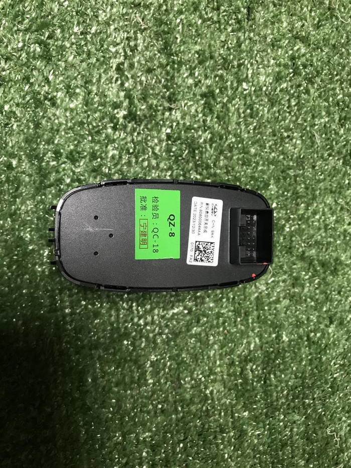 Блок управления Chery Arrizo 8 (2022-н.в.)