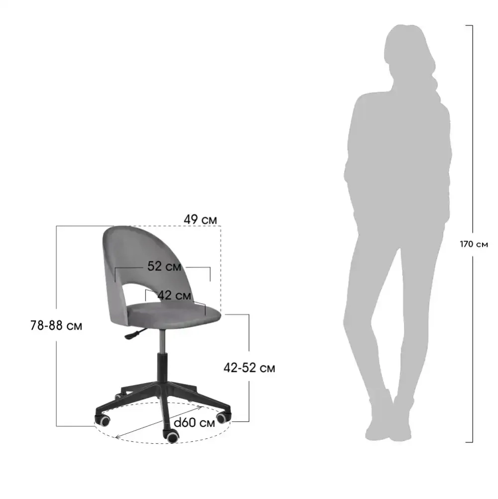 Стул Bradex Home Leo вращающийся на колесиках темно-серый