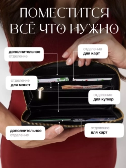 Кошелек кожаный женский для телефона