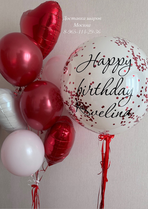 Большой стеклянный шар , связка шаров хром с сердцами