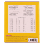 Тетрадь школьная А5 12л клетка "Bright" (Erich Krause) микс цветов (комплект 3 шт)